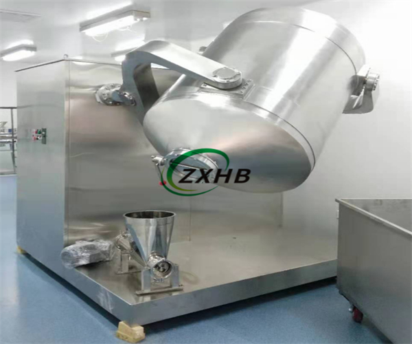 三維混合機
